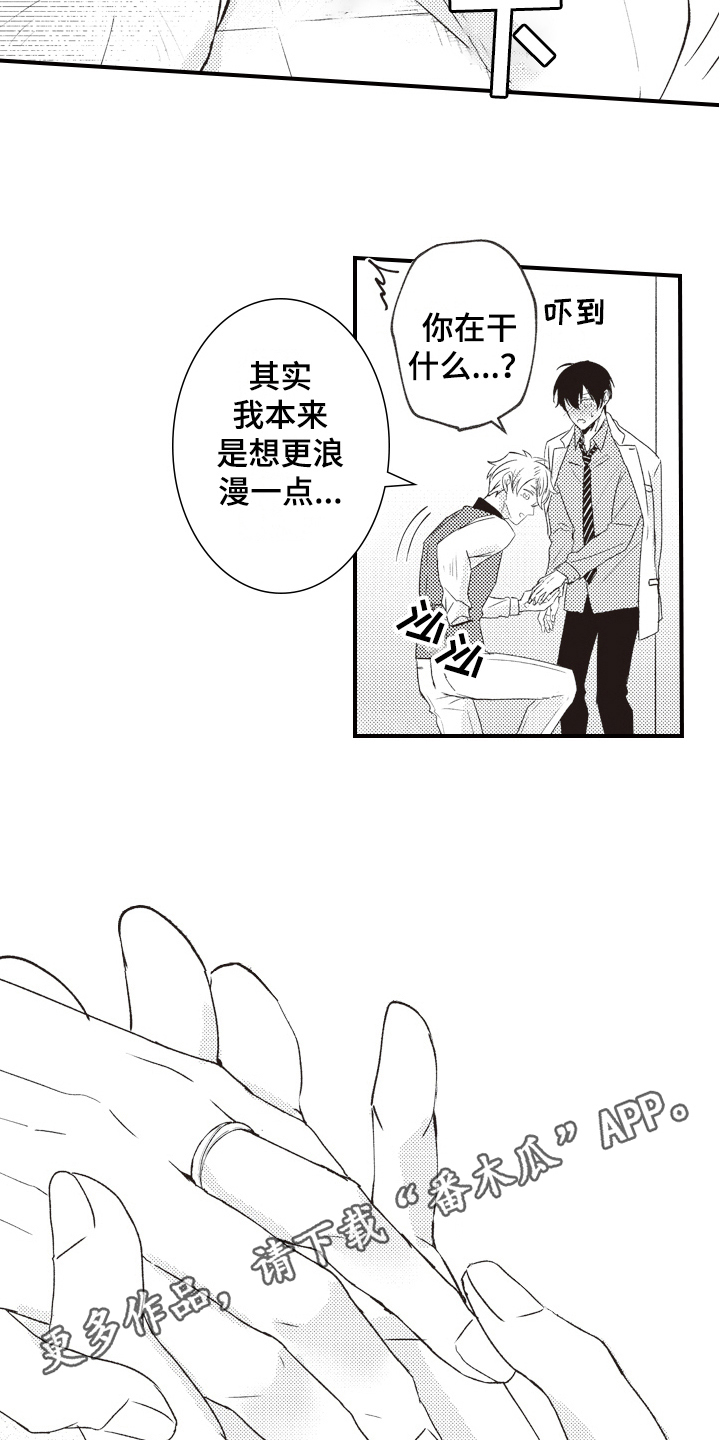 第30话14