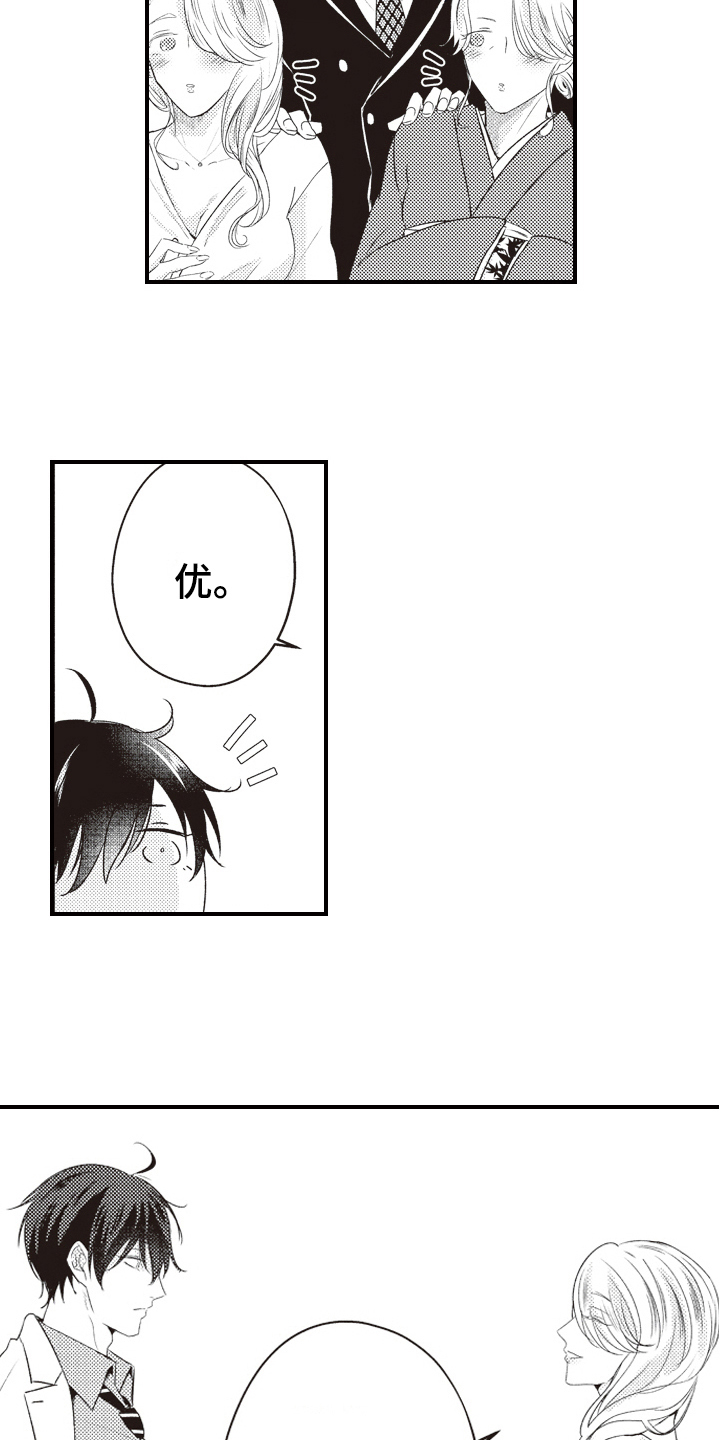 第30话6