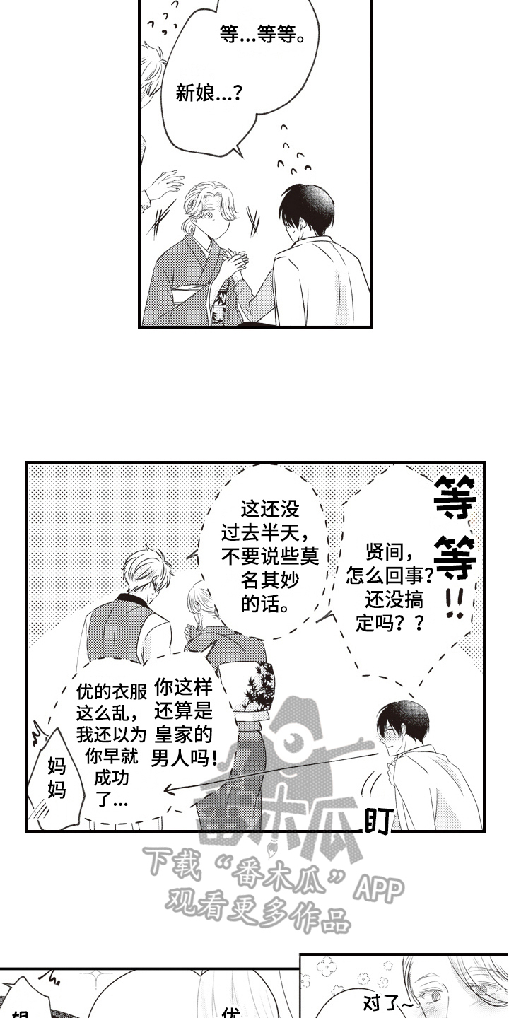 第30话1