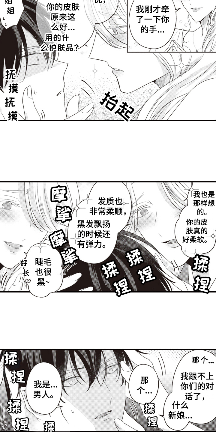 第30话2