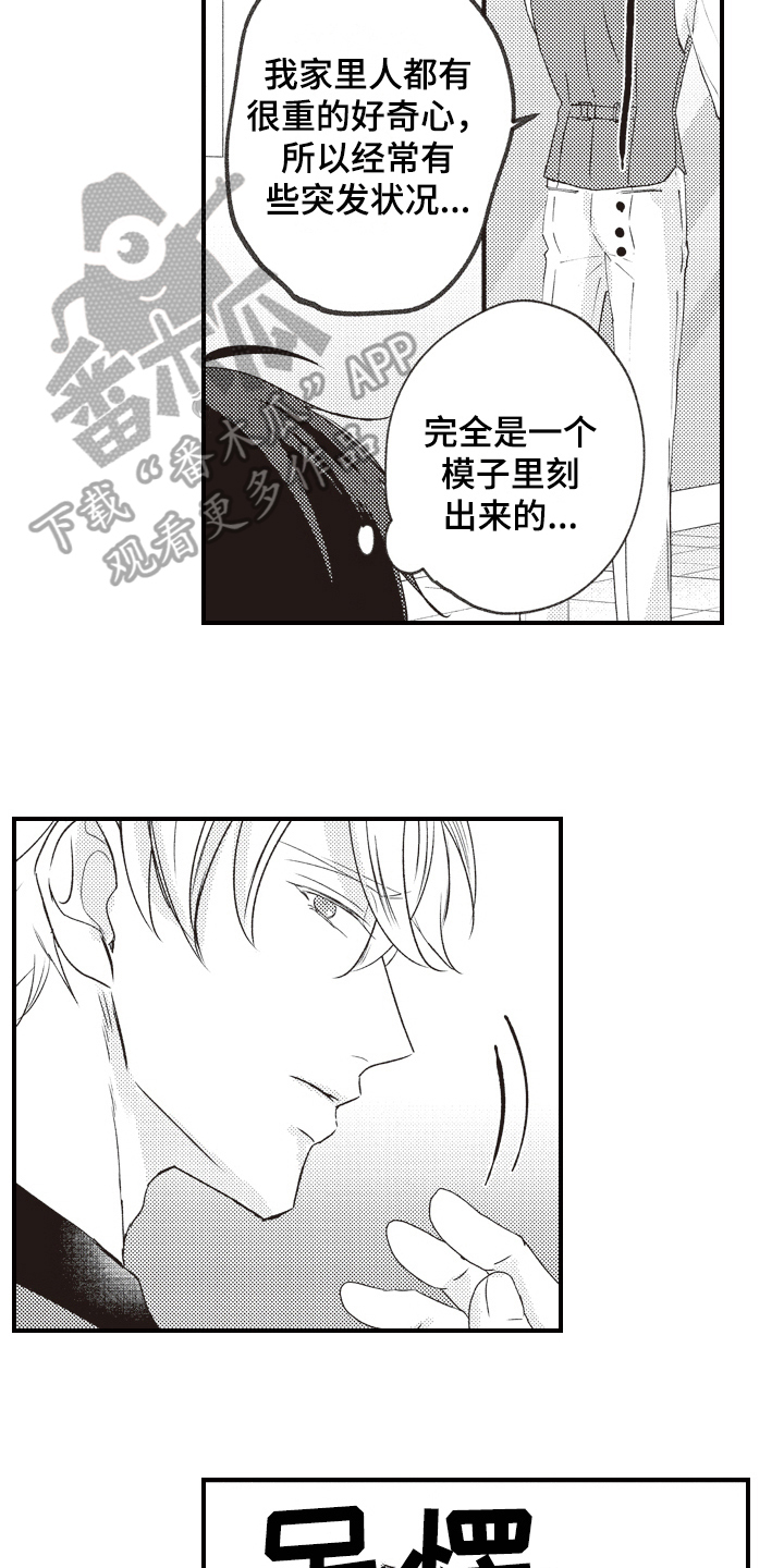 第30话9