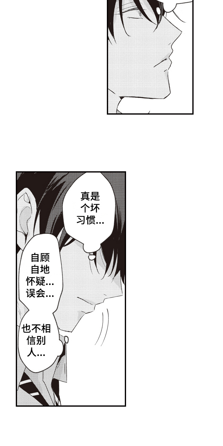 第30话11