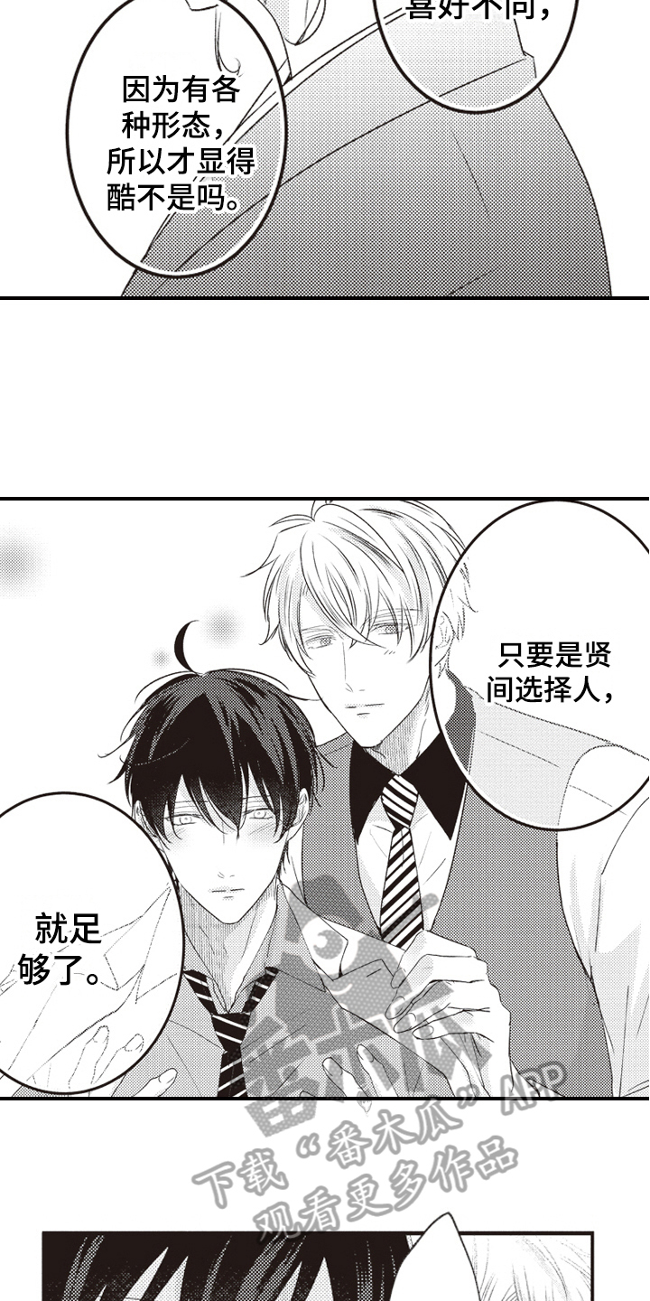 第30话4