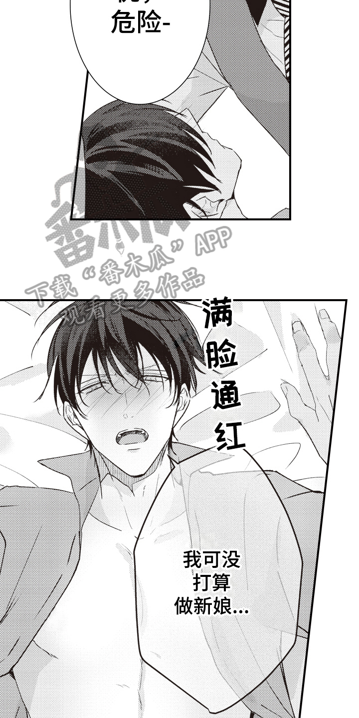 第32话7