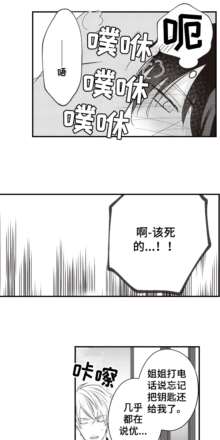 第32话3