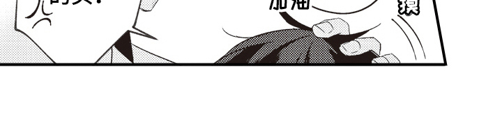 第32话14