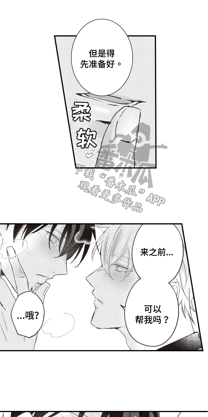 第32话12