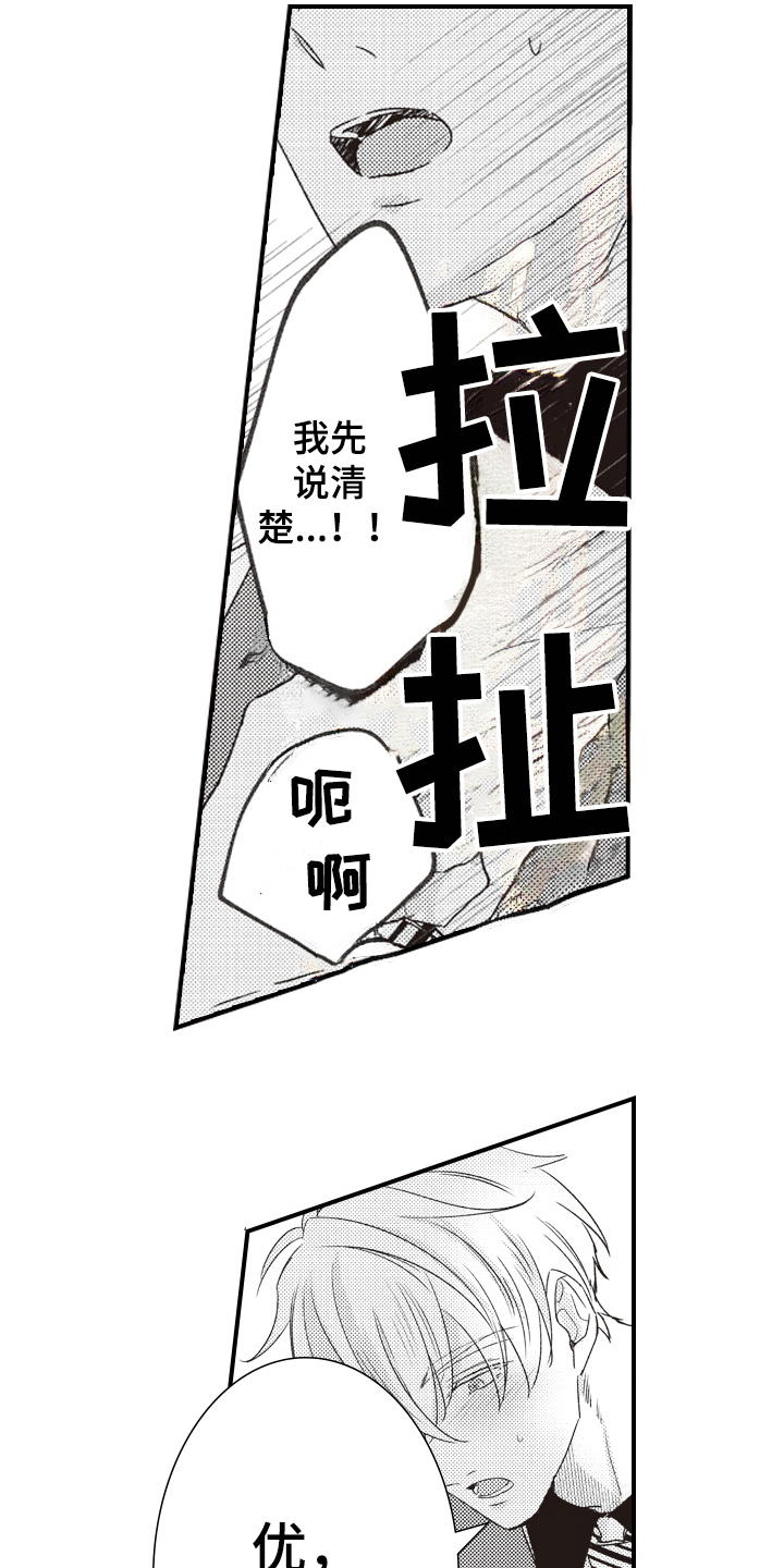 第32话6