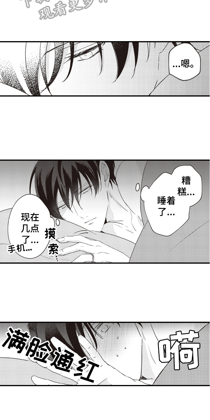 第33话2
