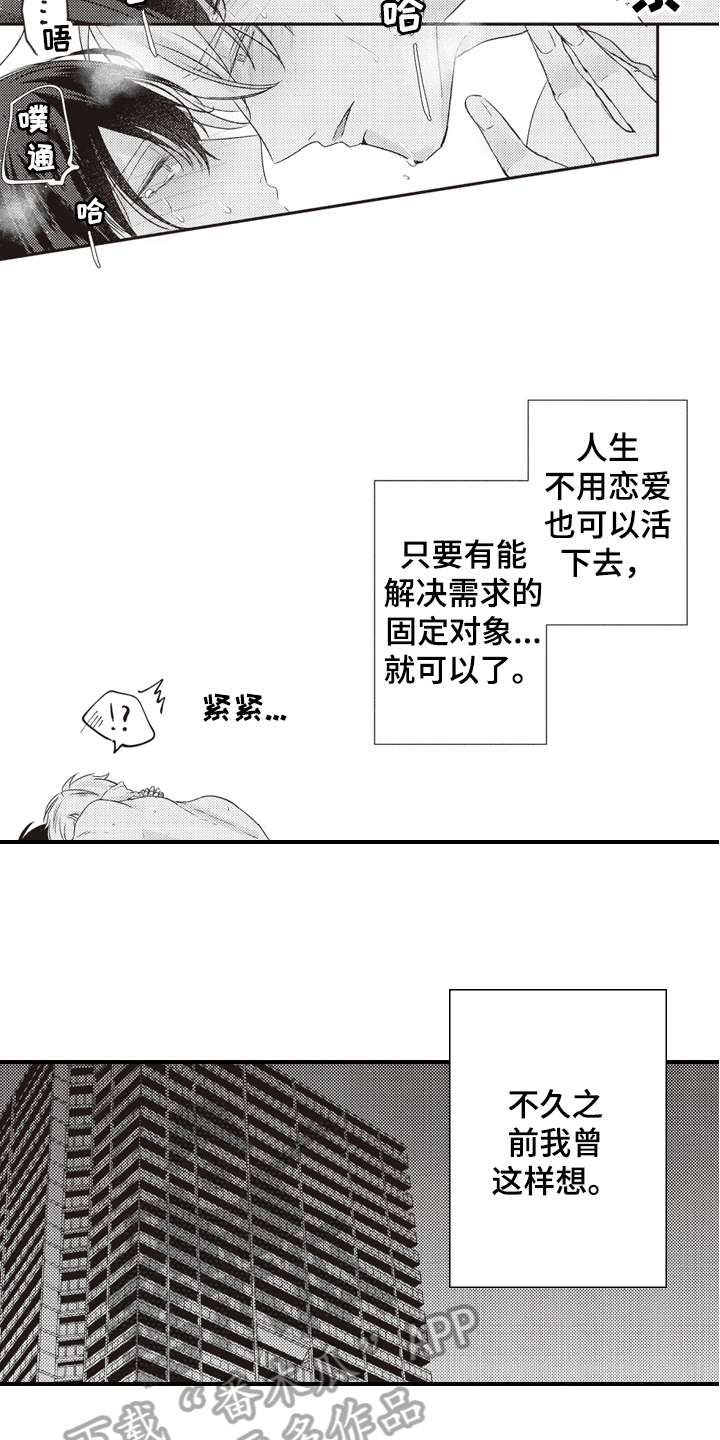第33话1