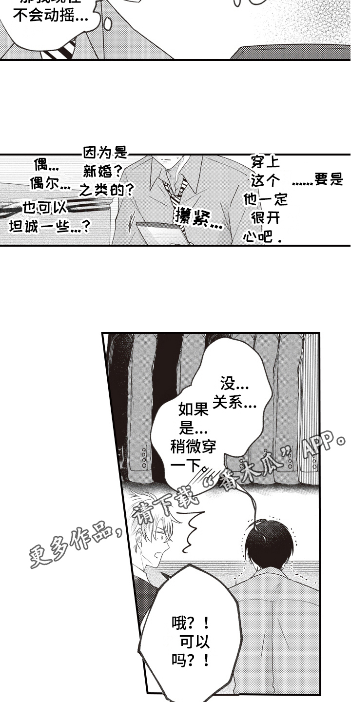 第33话12