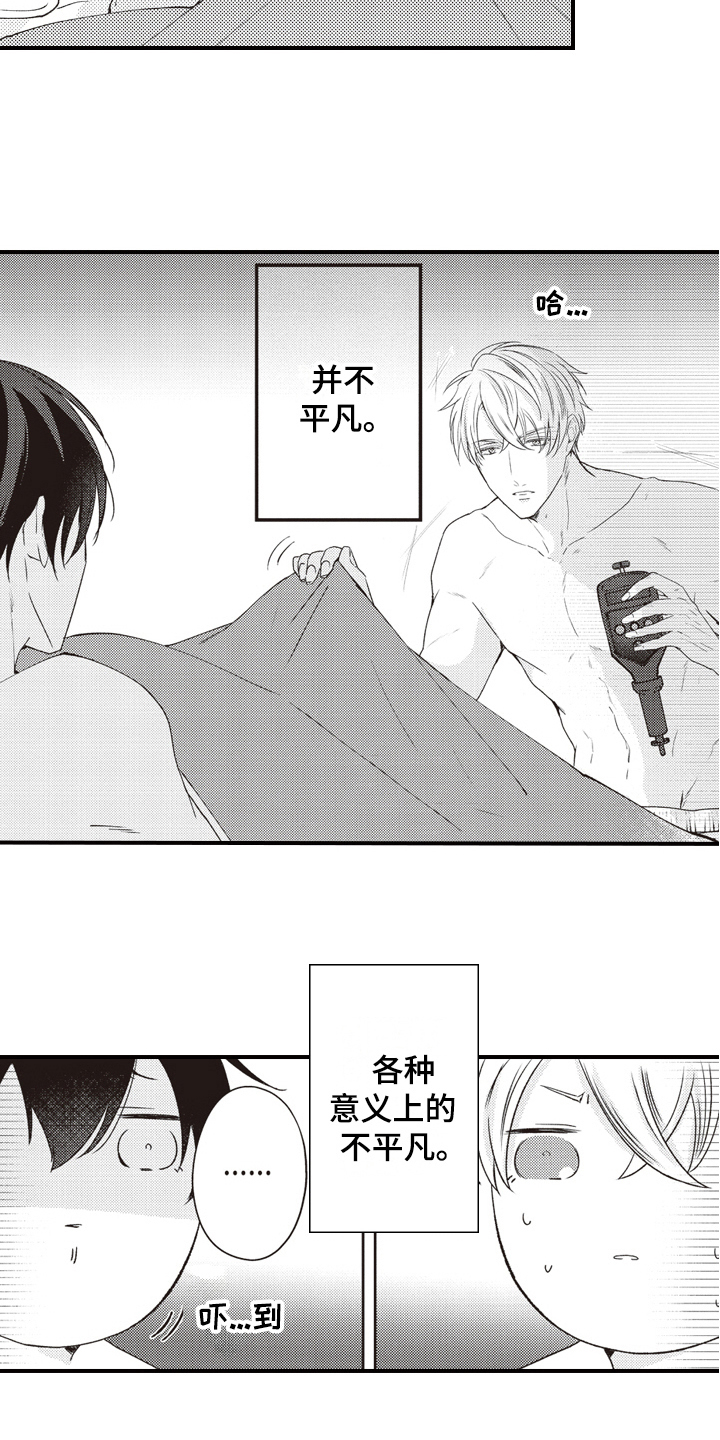 第33话4