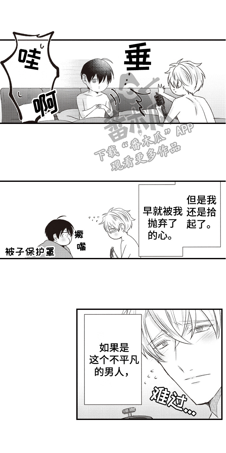 第33话5