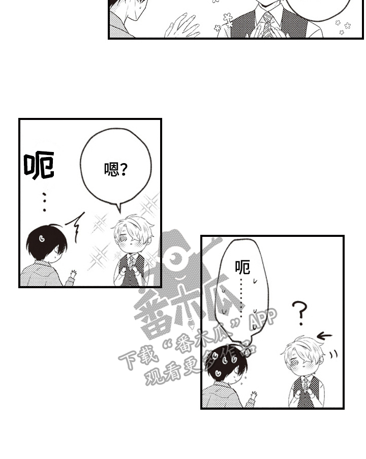 第33话14