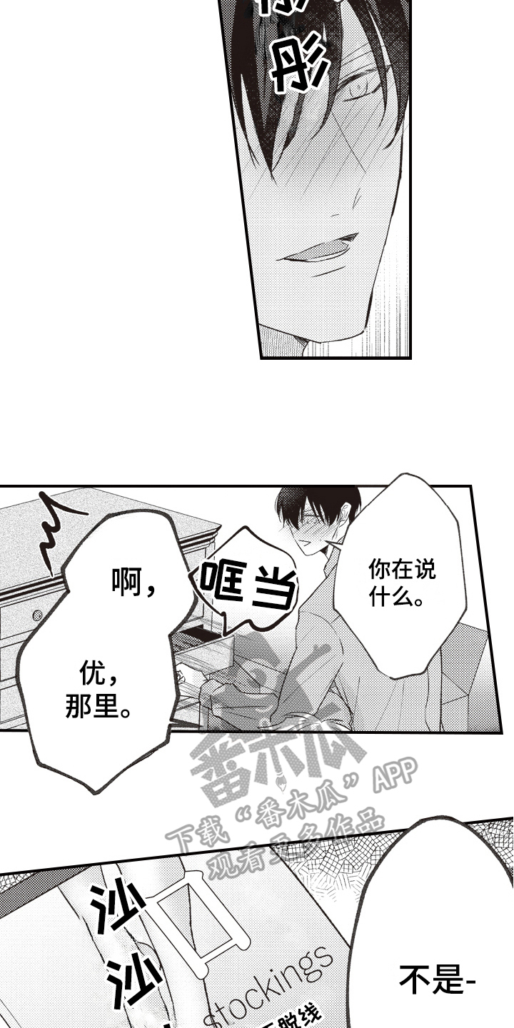 第33话10