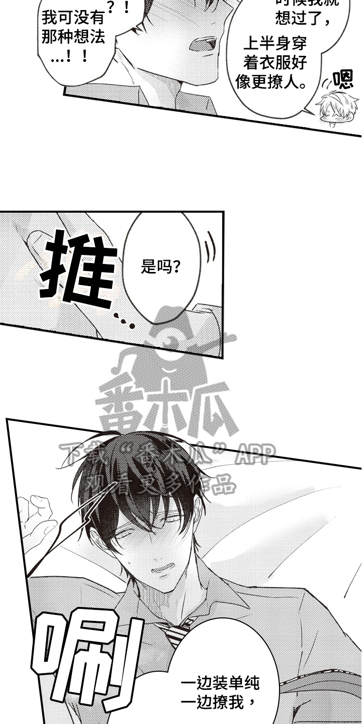 第34话1