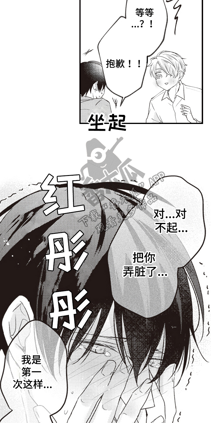 第34话5