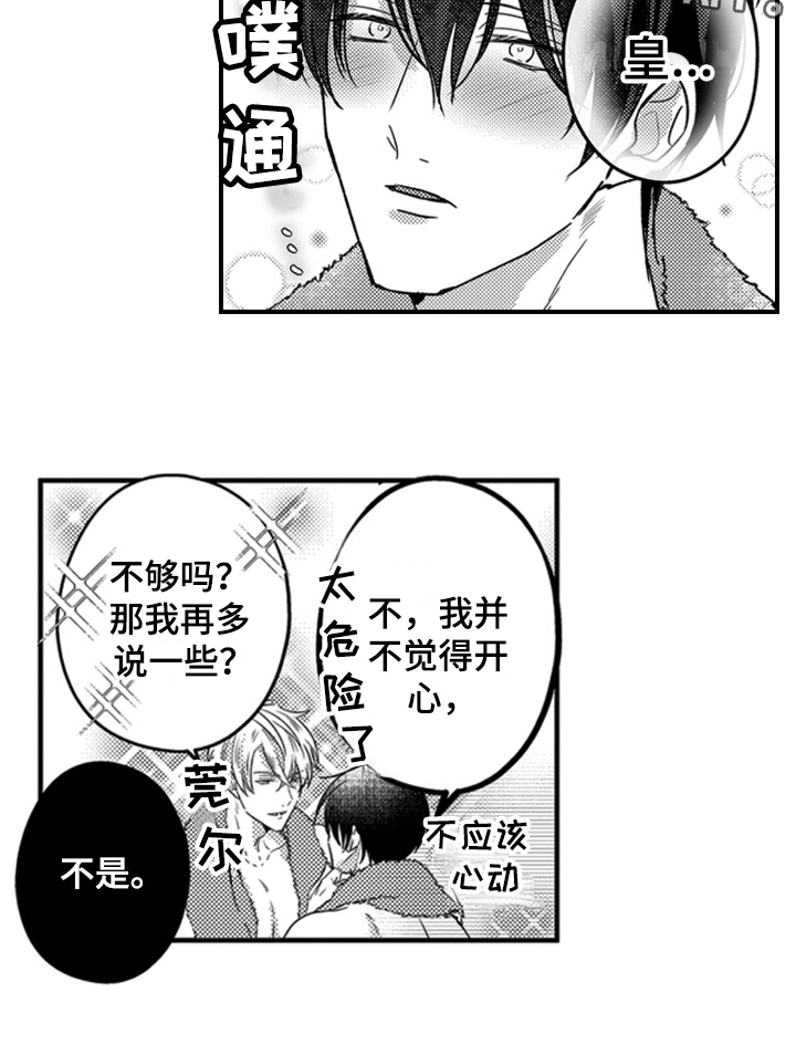 第34话12