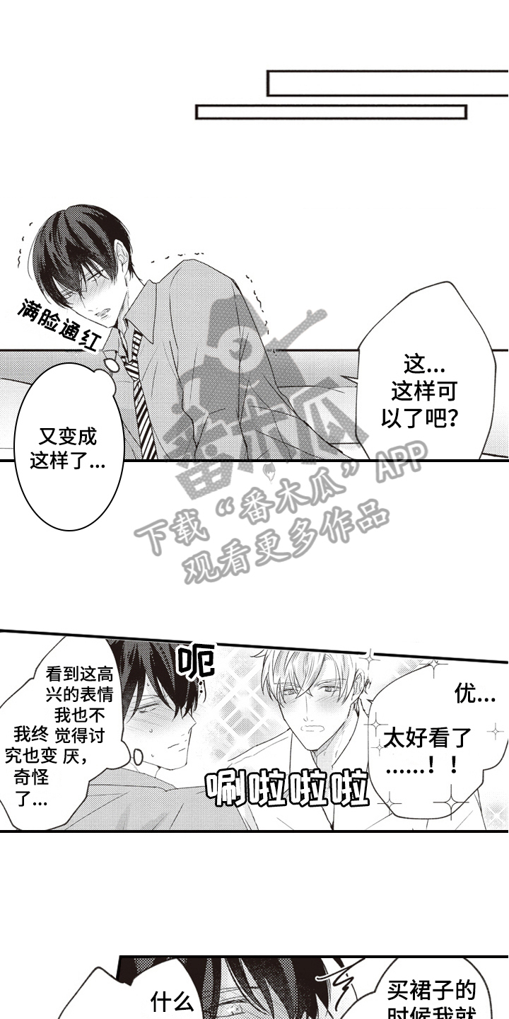 第34话0