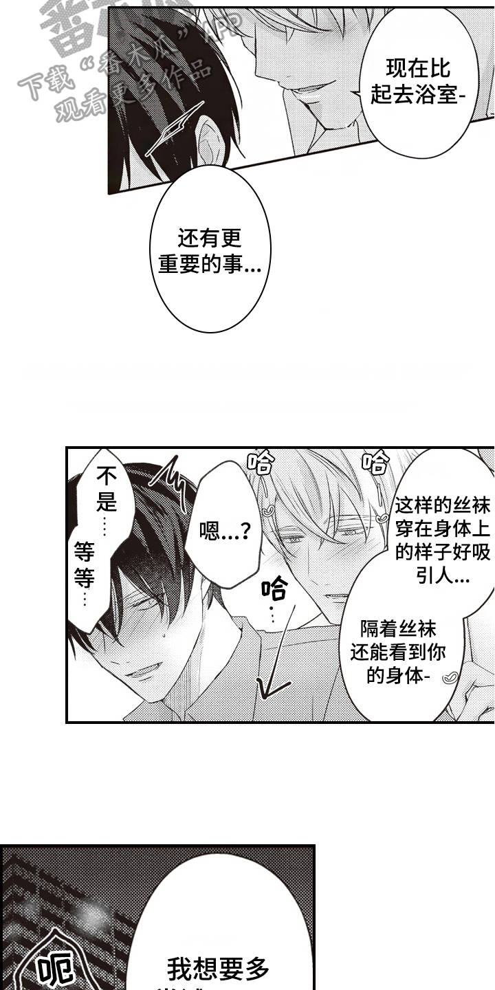 第34话7