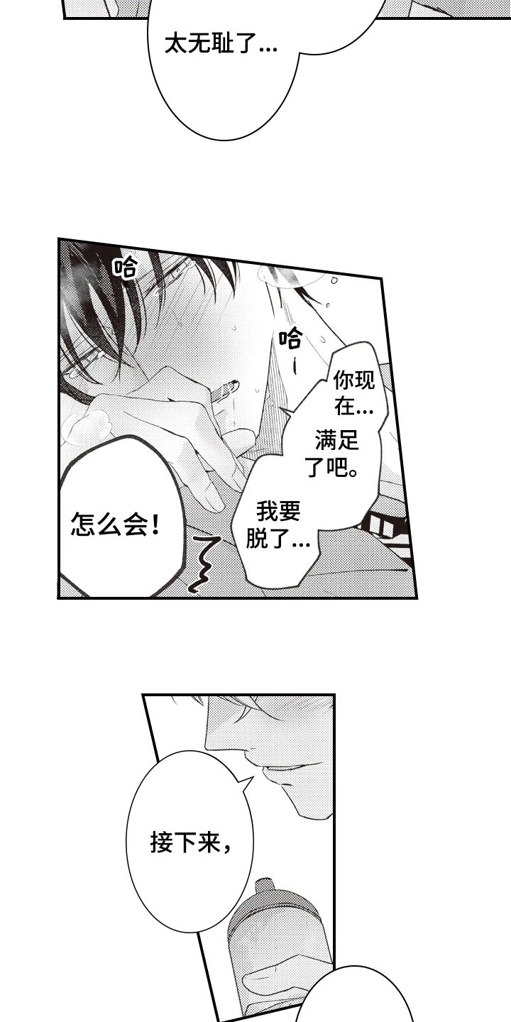 第34话2