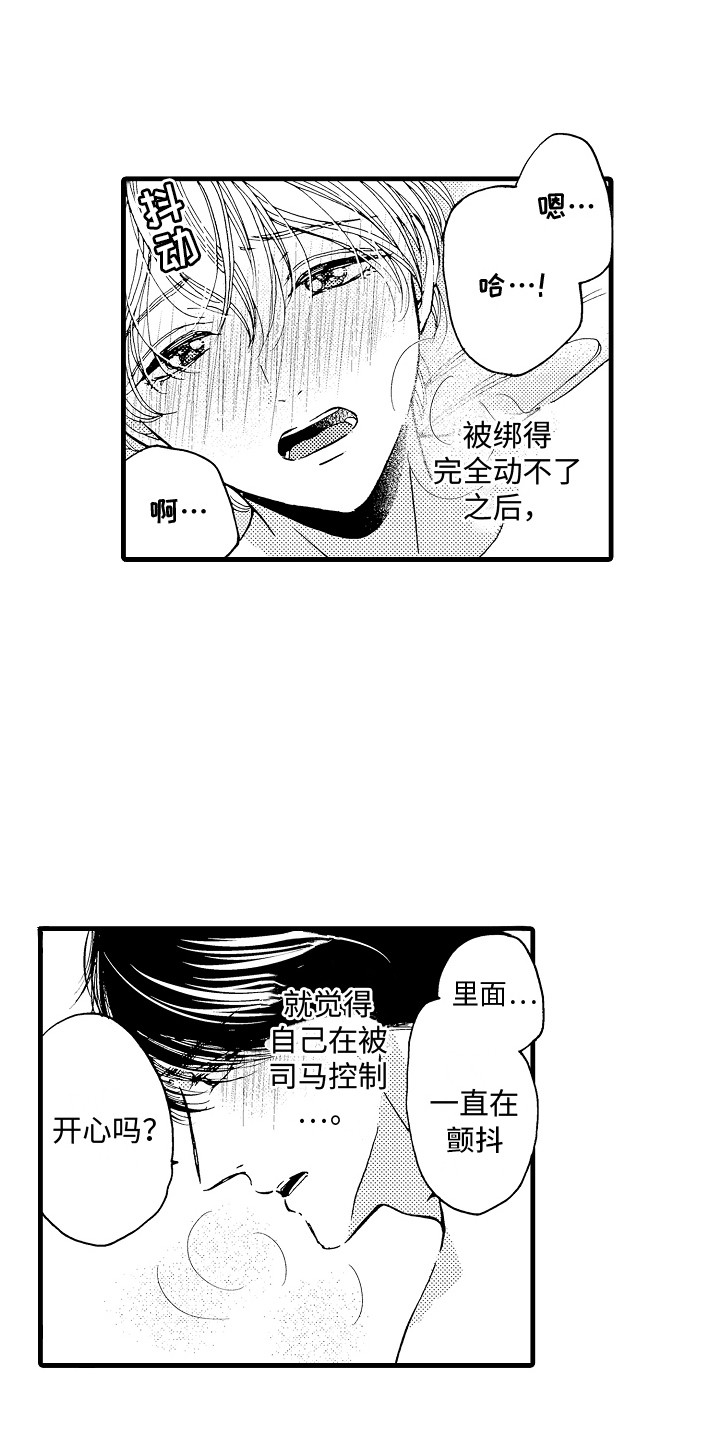 第26话0