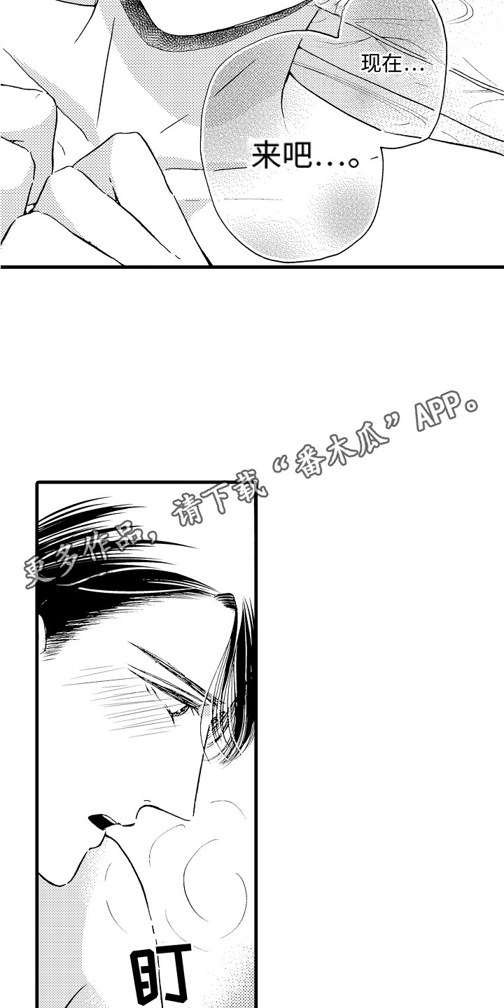 第26话4