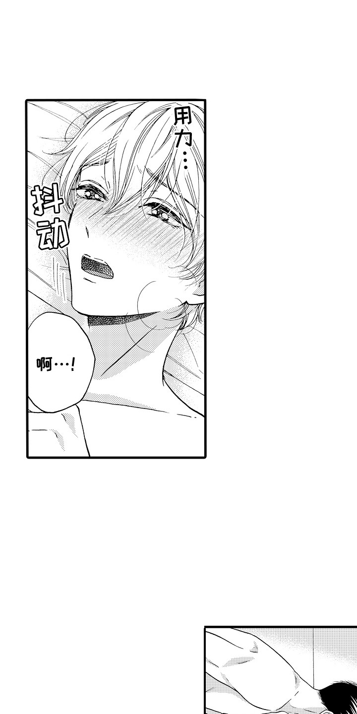 第26话6