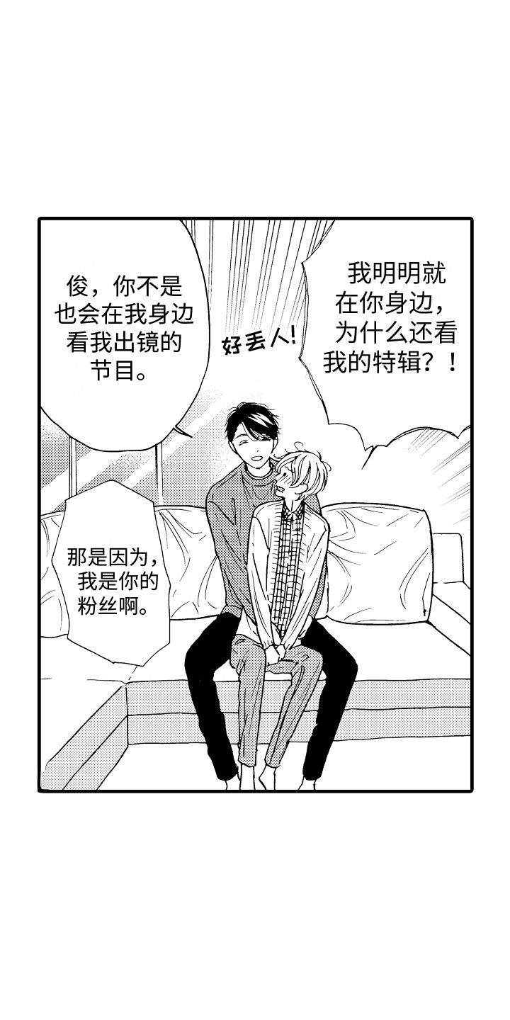 第26话12