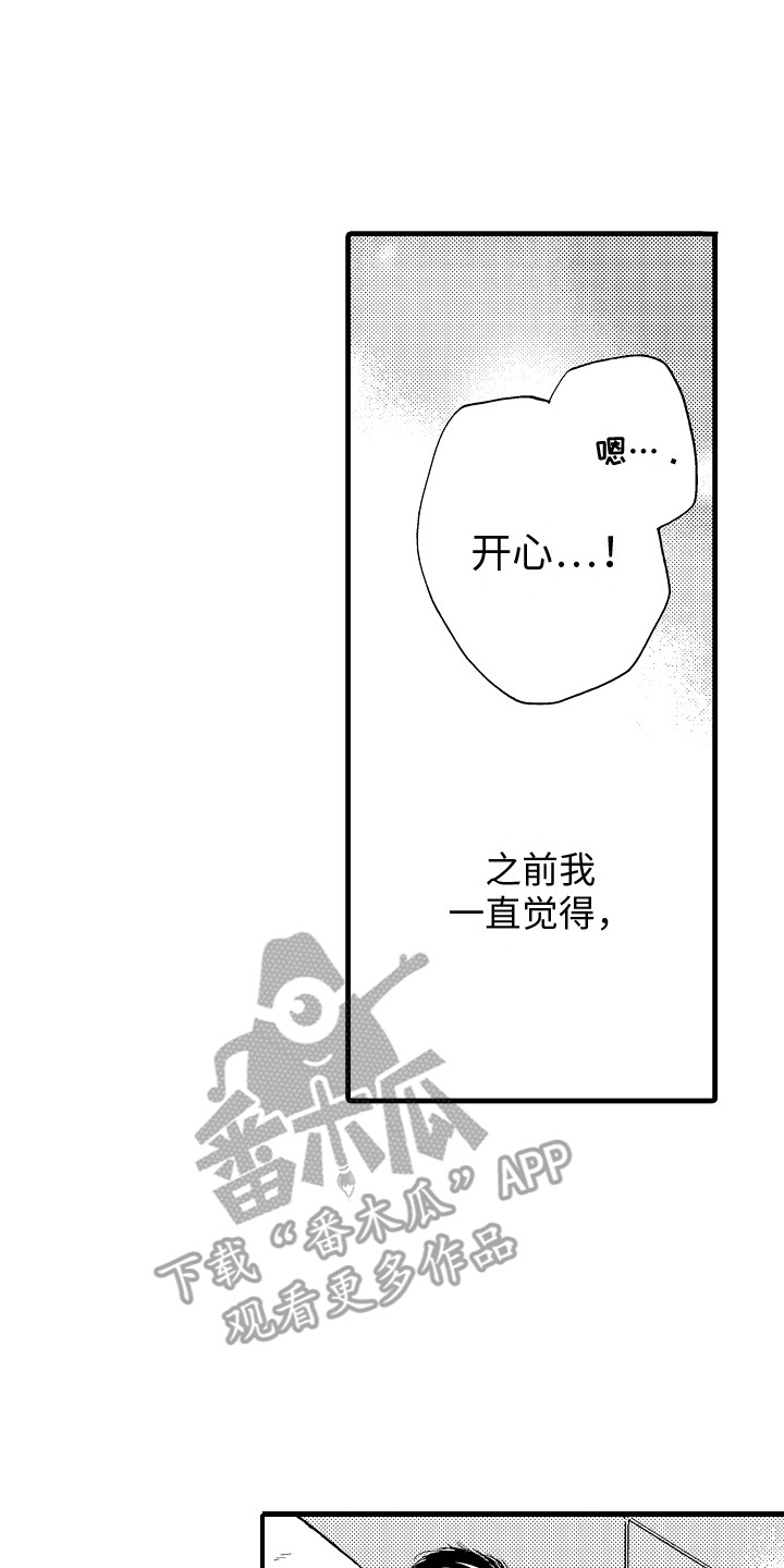 第26话1