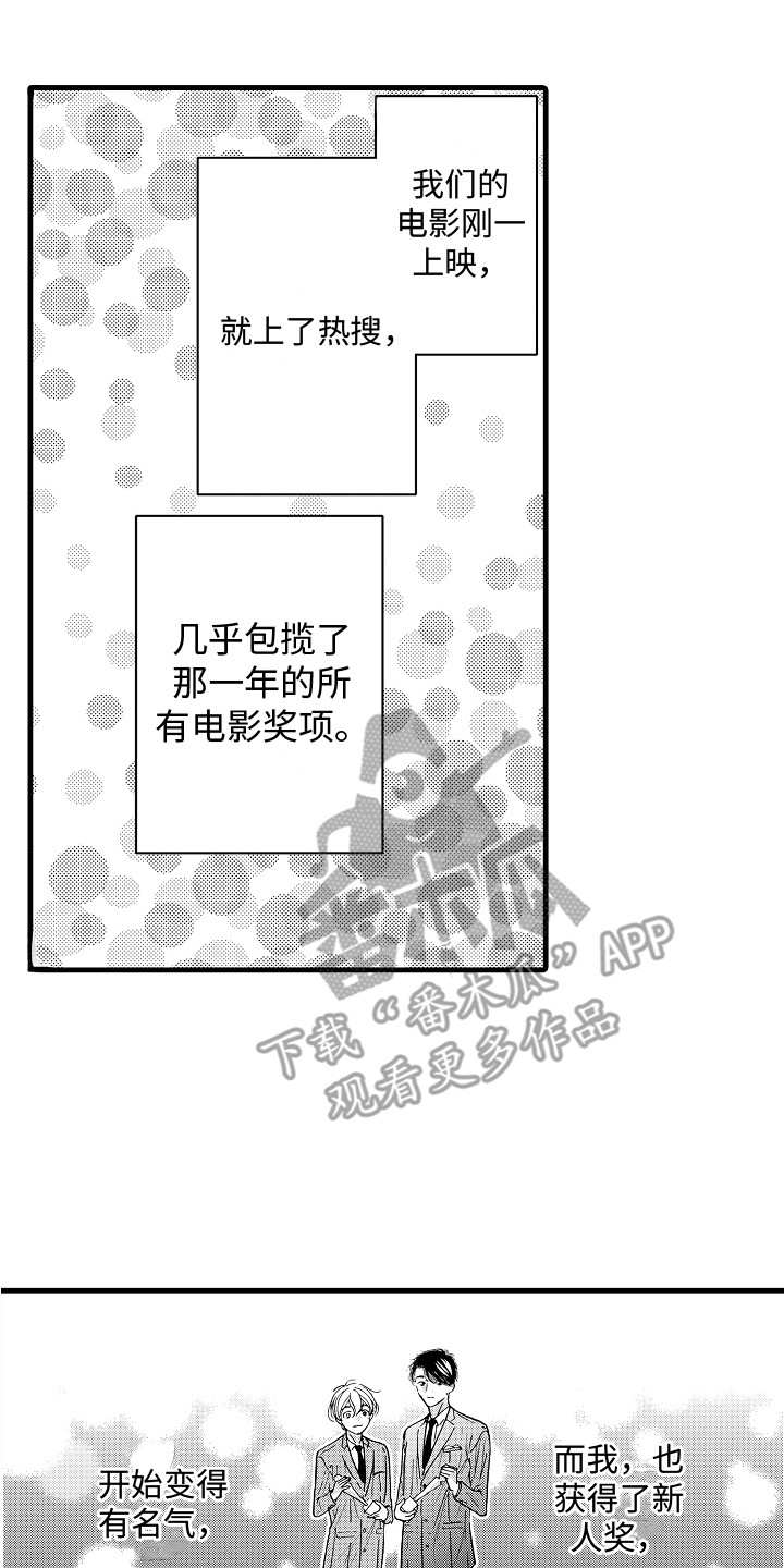 第26话13