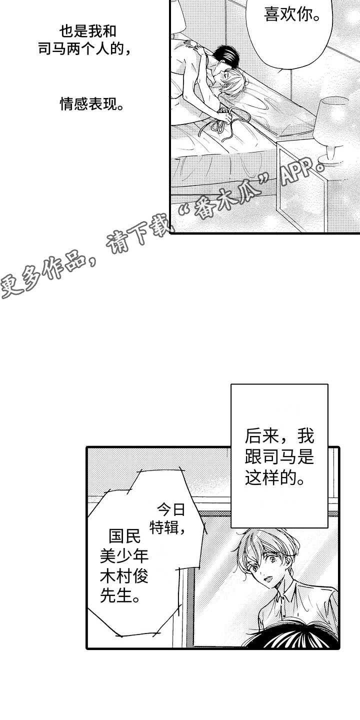 第26话10