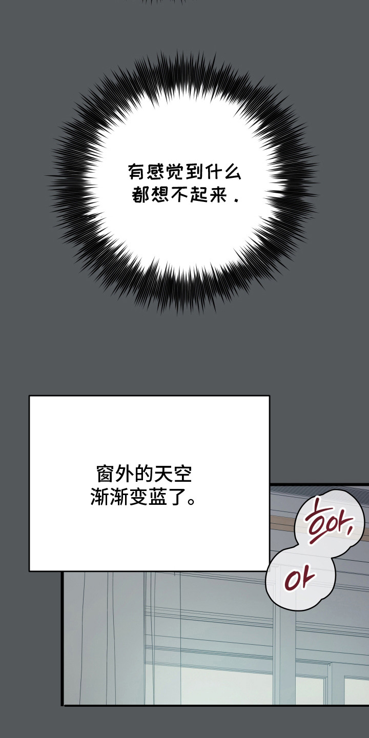 第23话17