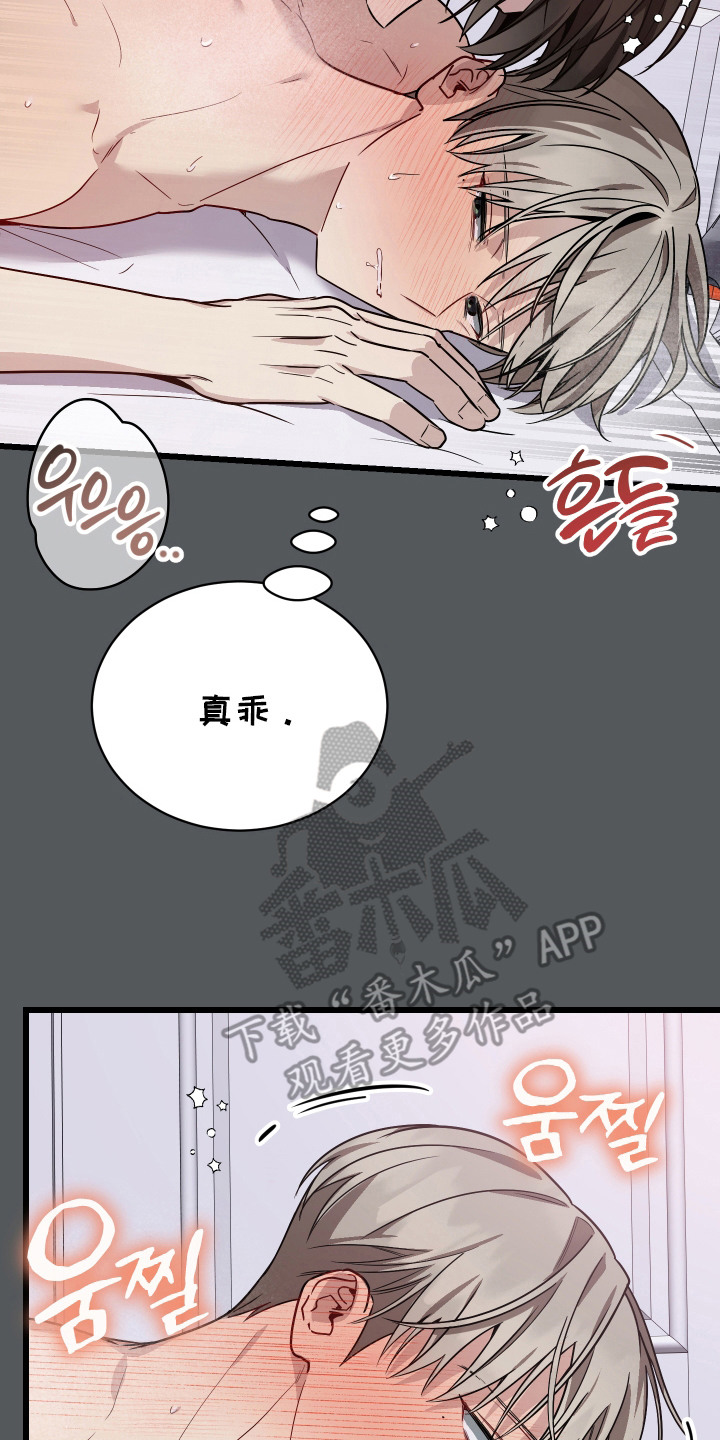 第23话7