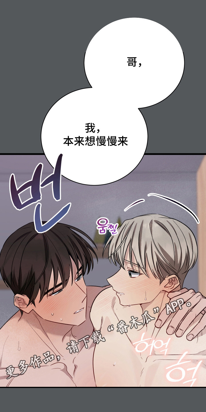 第23话10
