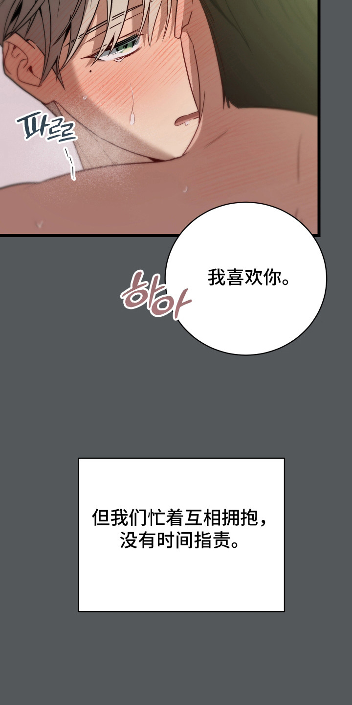 第23话20