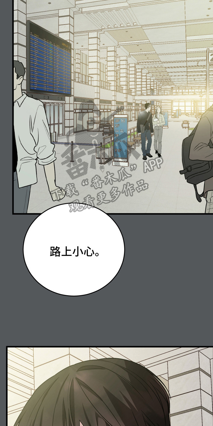 第23话25