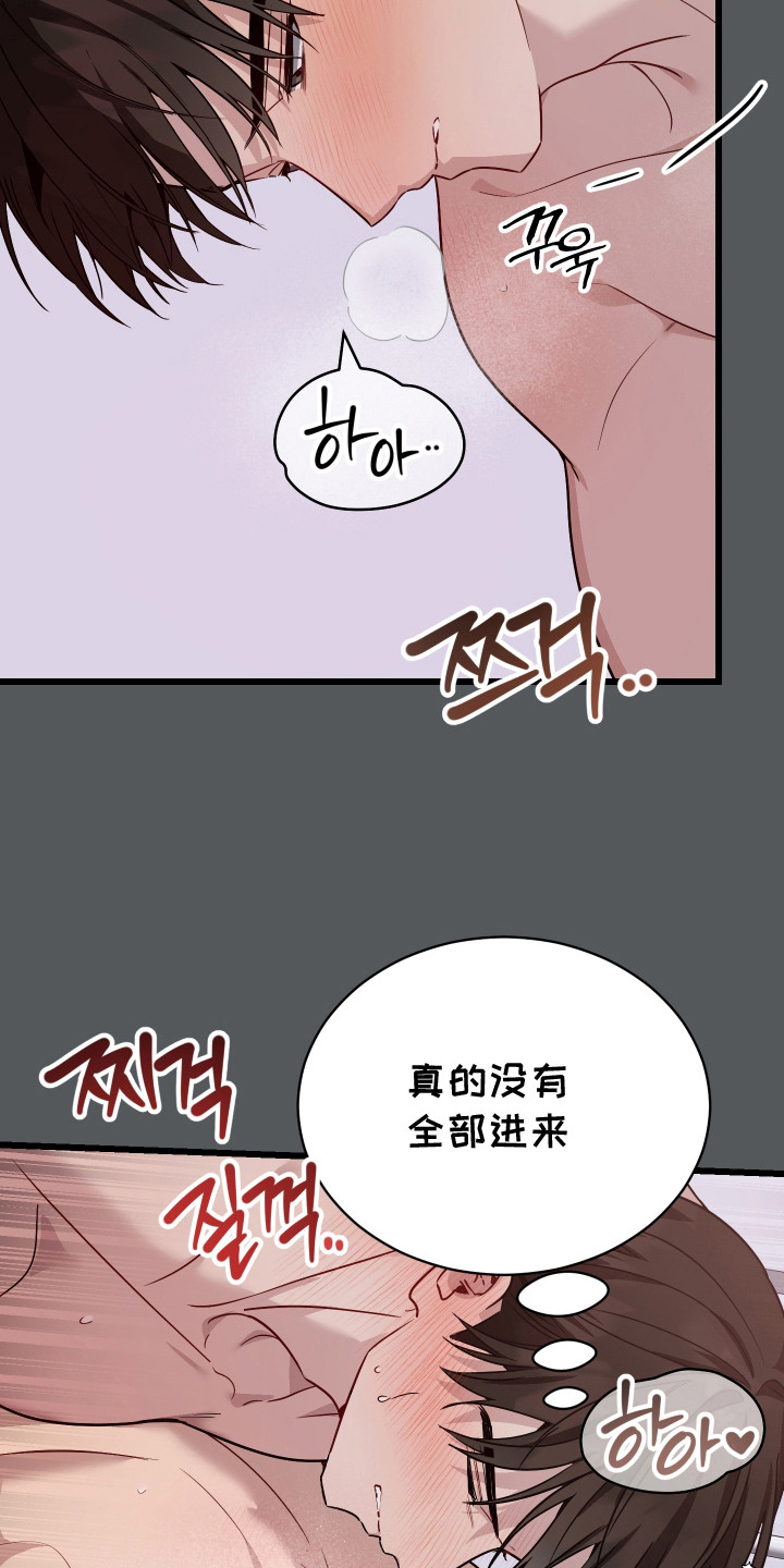 第23话6