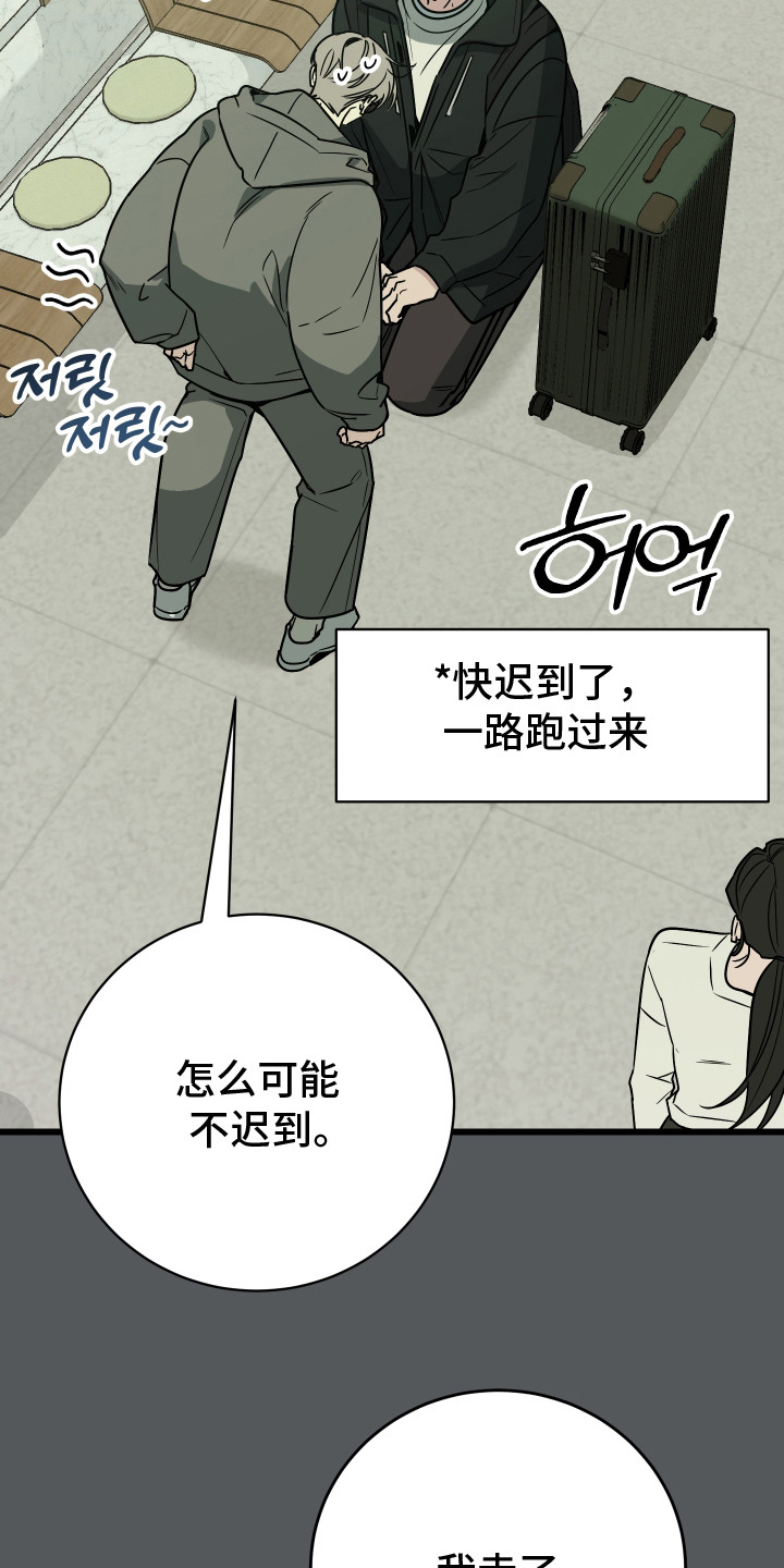 第23话23