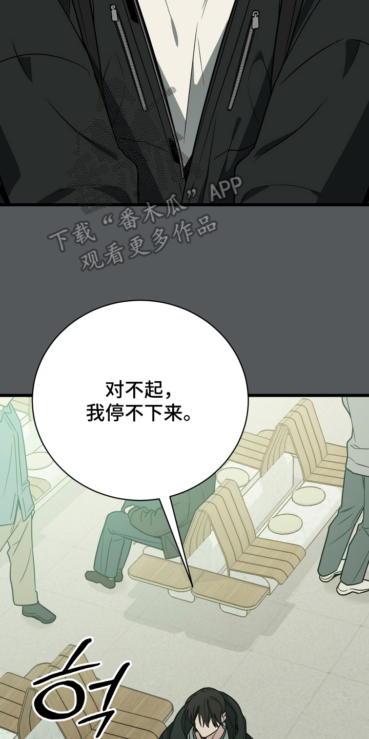 第23话22
