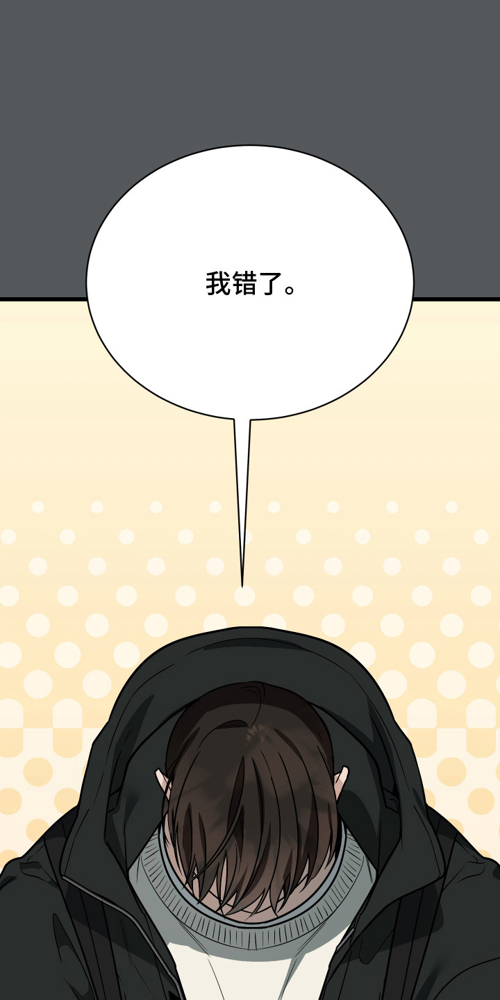 第23话21