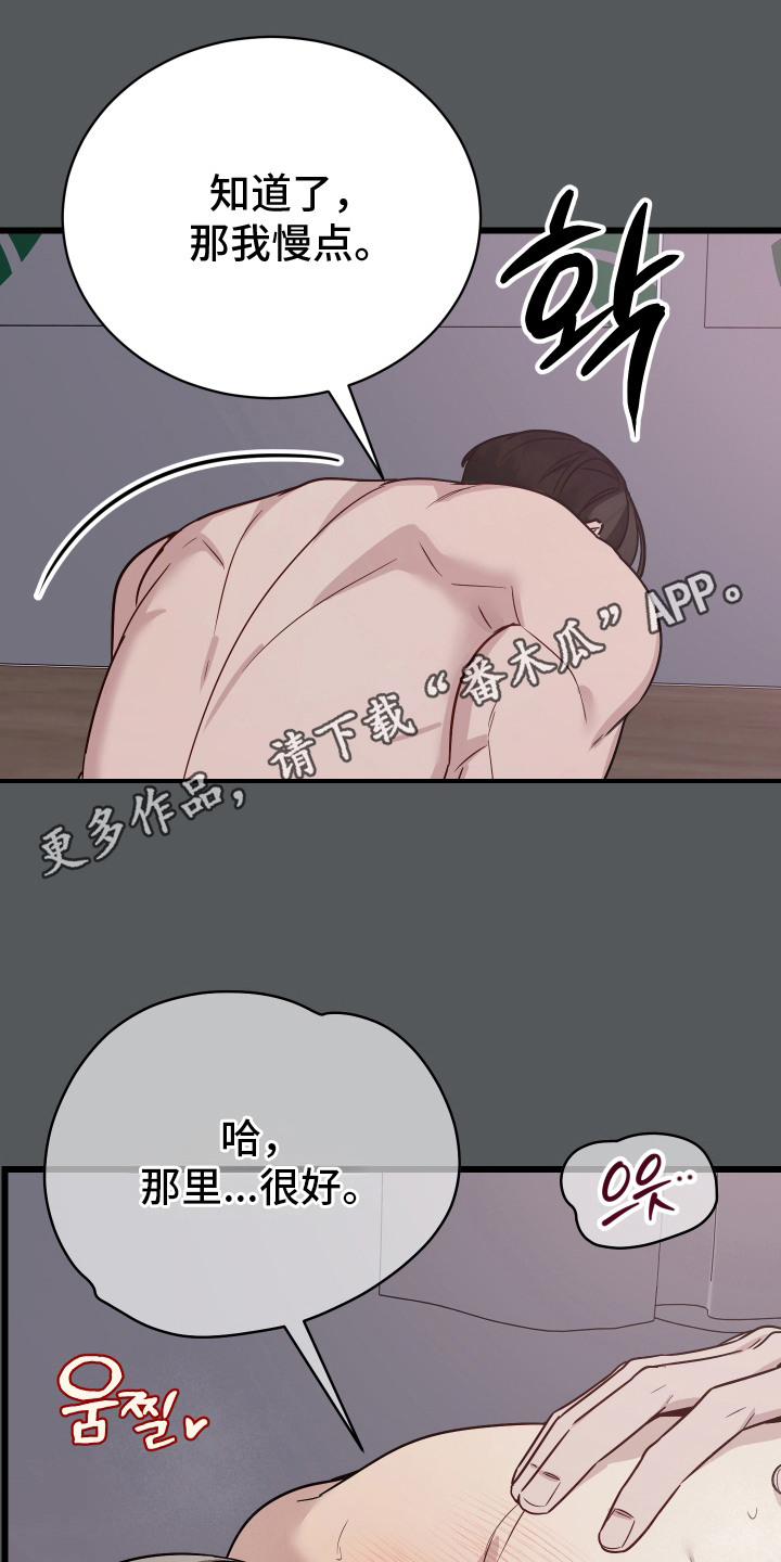 第23话4