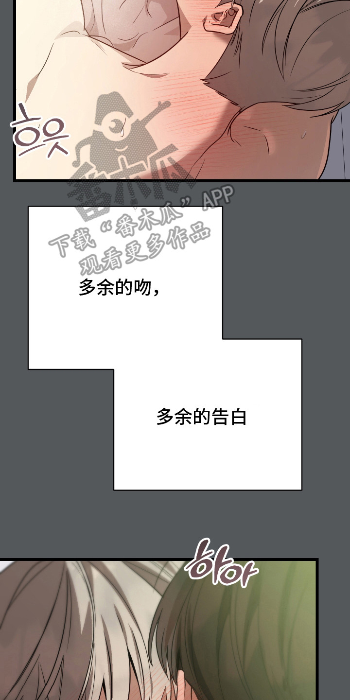 第23话19
