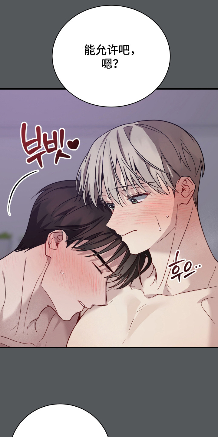 第23话12