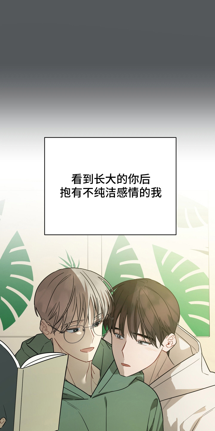 第24话11