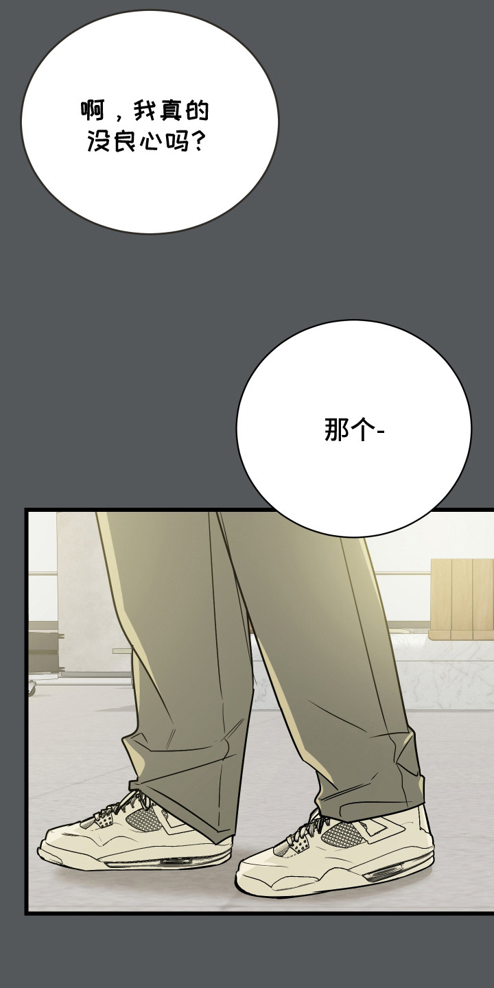 第24话15