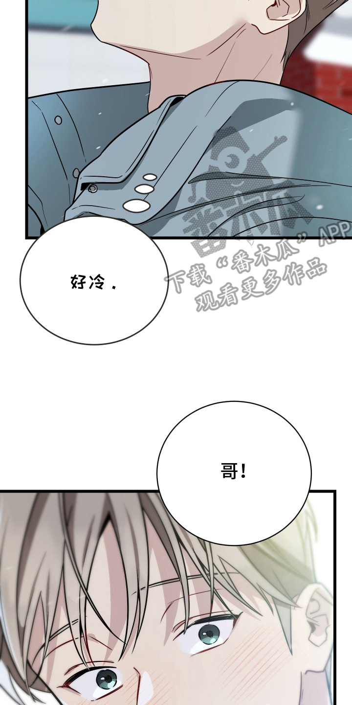 第24话22