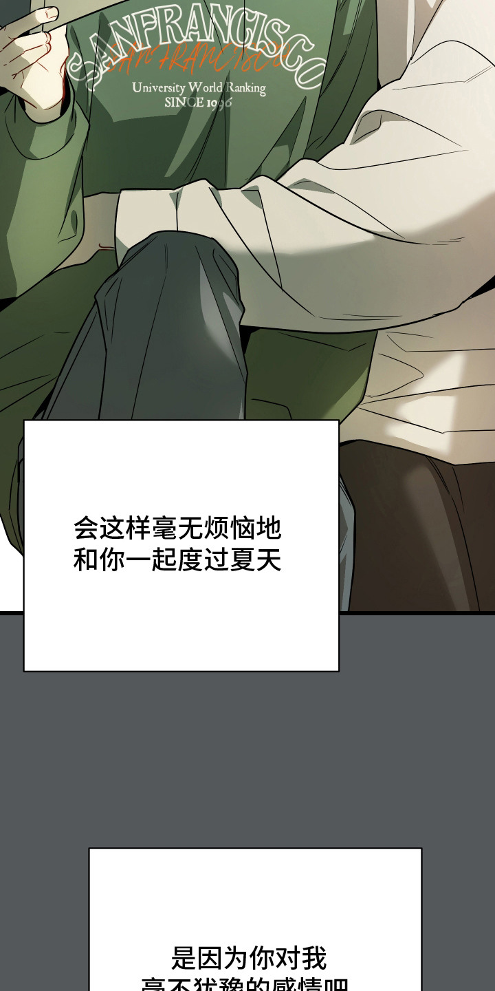 第24话12