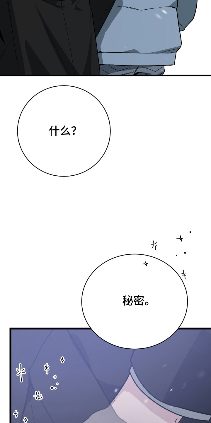 第24话31