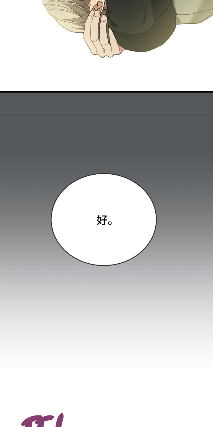 第24话20